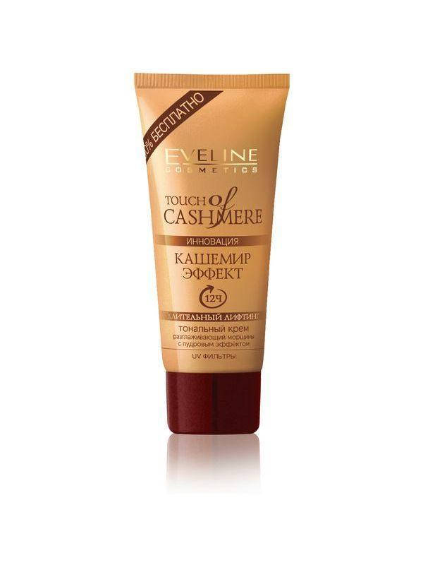 

Эвелин Тональный крем теплый бежевый «Кашемир эффект» Eveline Cosmetics, 30 мл