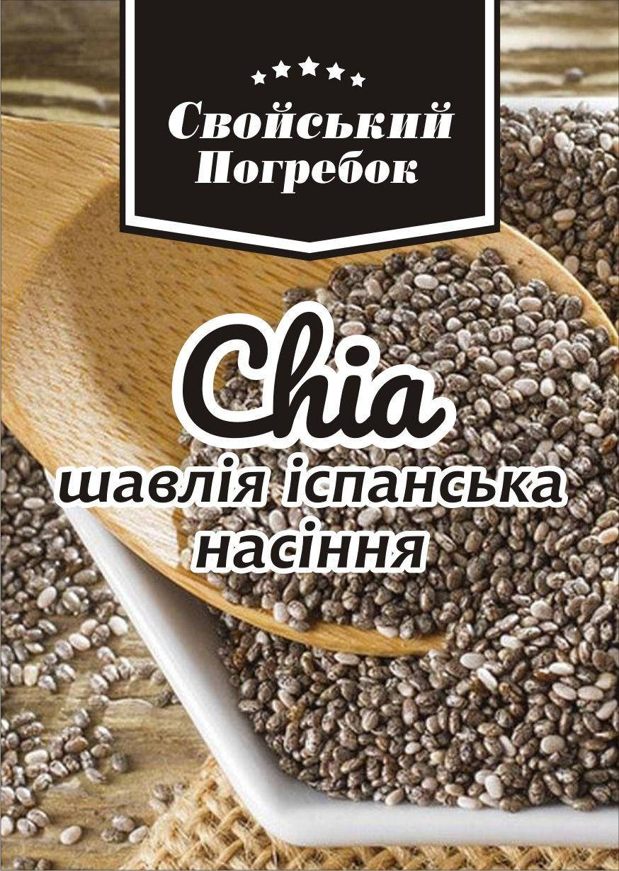 

Чиа Семена Chia 100% - 1кг. Чили