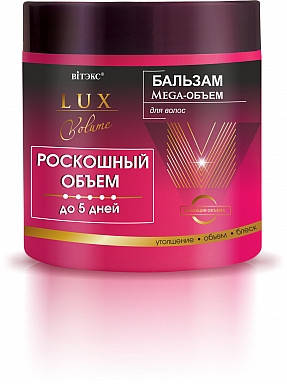 

РОЗКІШНИЙ до 5 днів_ БАЛЬЗАМ Mega-ОБ’ЄМ для волосся, 400 мл
