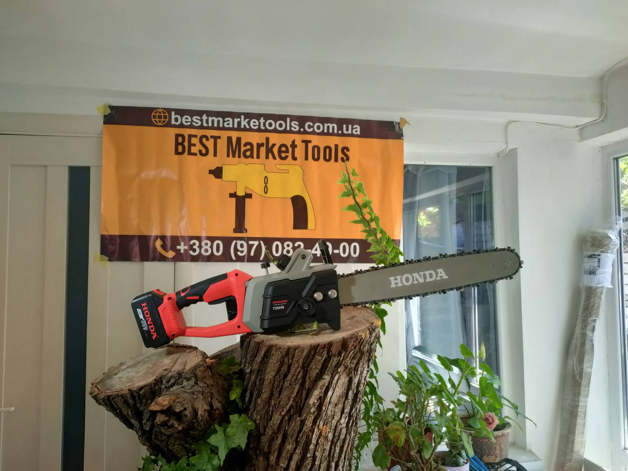 

Аккумуляторная пила Honda GHE 755HN