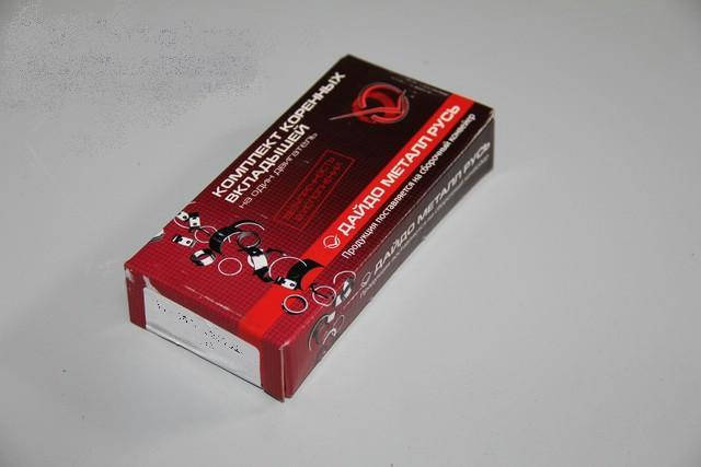 

Вкладыши М-412 коренные d+0.25 ЗМЗ