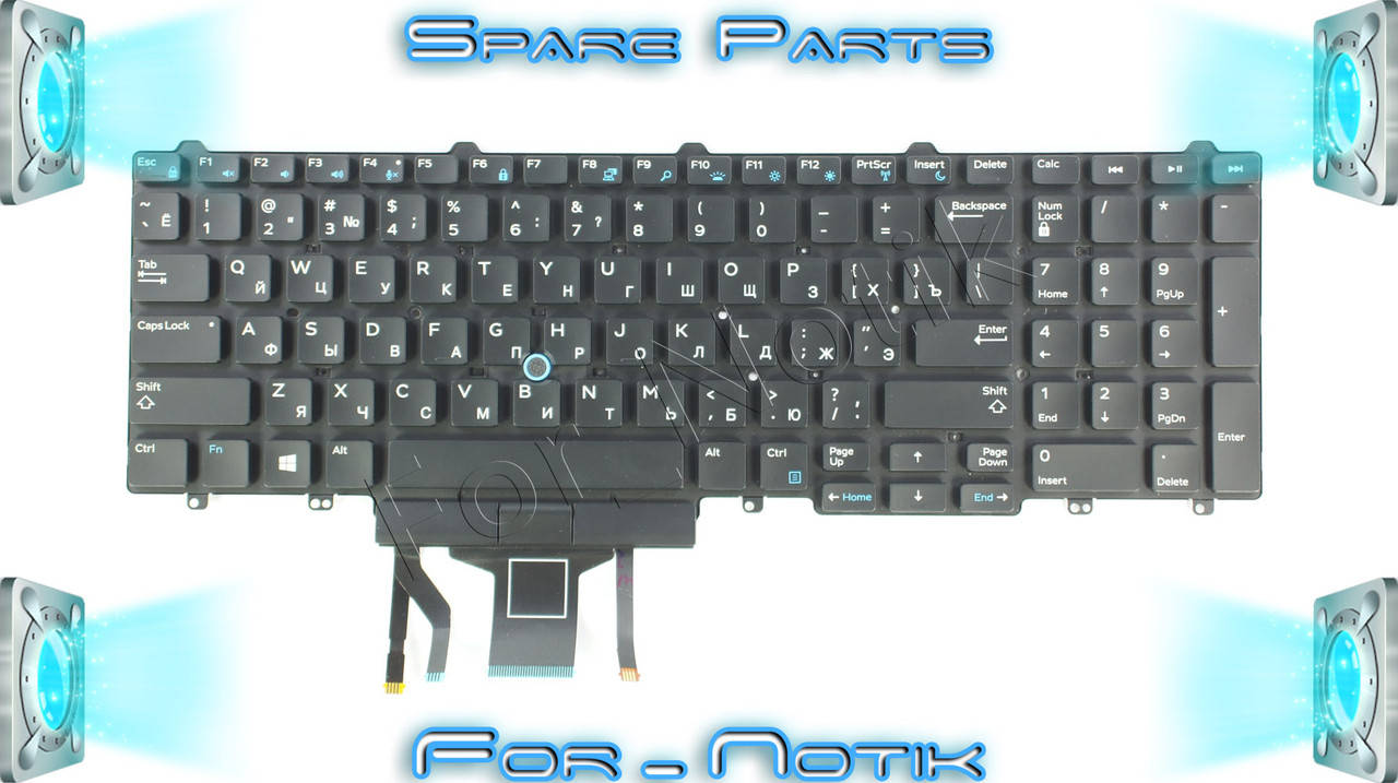 

Клавиатура для ноутбука DELL (Latitude: E5550, E5570) rus, black, без фрейма, подсветка клавиш, Черный