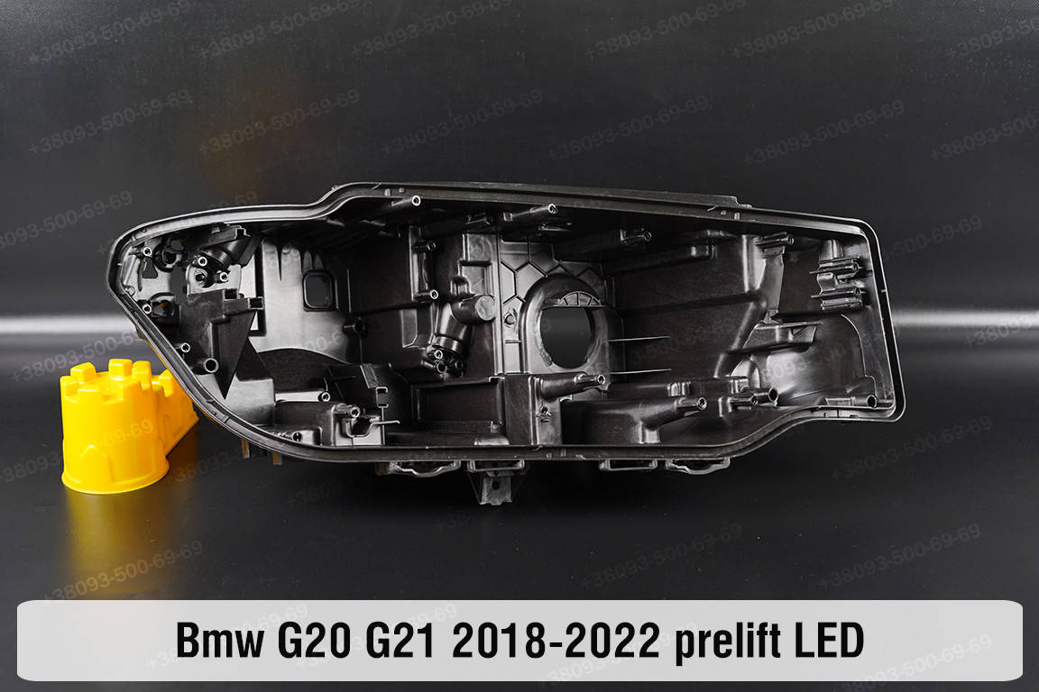 

Корпус фары BMW 3 G20 G21 LED (2018-2022) VII поколение дорестайлинг правый