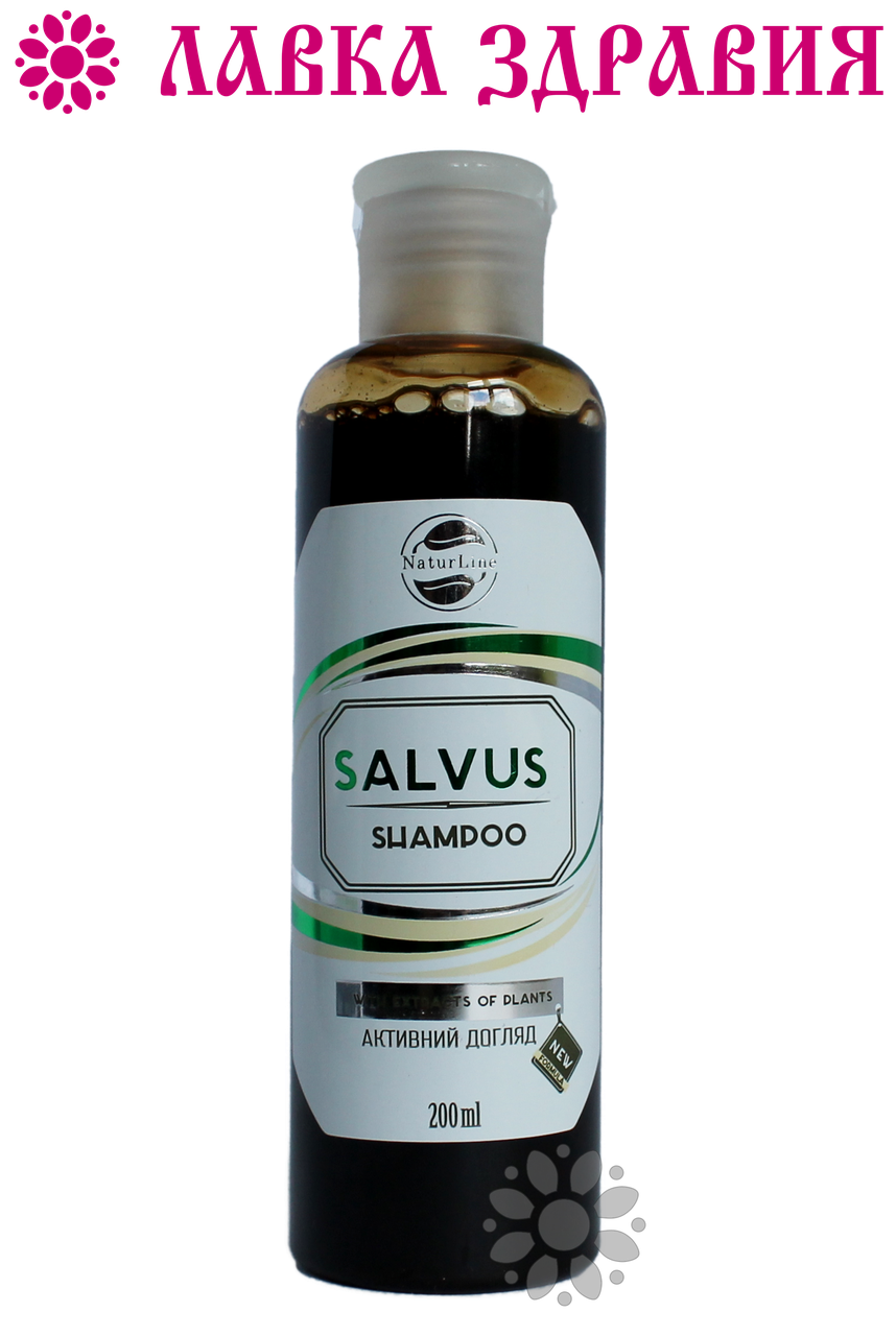 

Шампунь Salvus NaturLine 200 мл