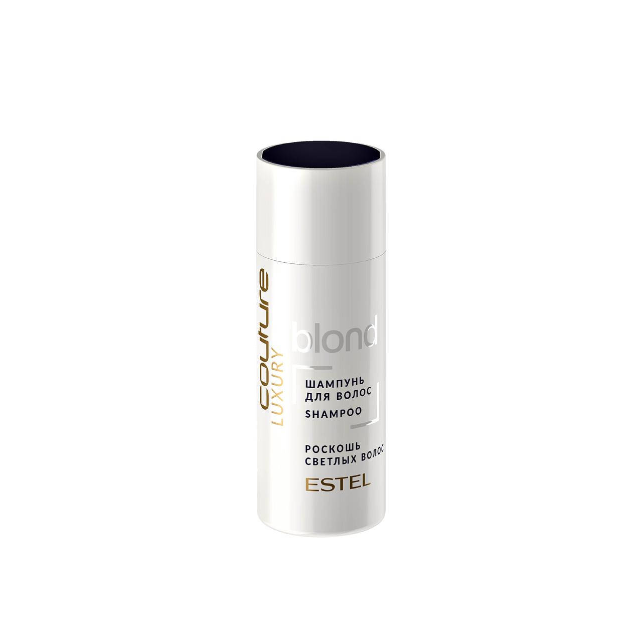 

Шампунь "Роскошь светлых волос" Estel Professional Luxury Blond Haute Couture 50 мл.