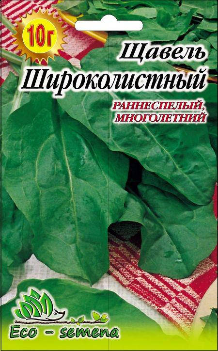 

Семена Щавель Широколистный, 10 г