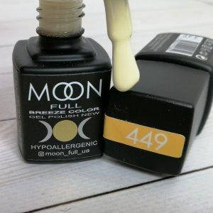 

Гель-лак Moon Full Breeze color №449 (молочный желтый, эмаль), 8 мл