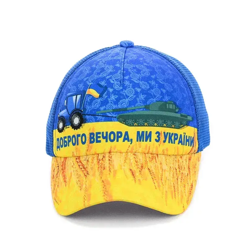 

Кепка Ми з України Доросла