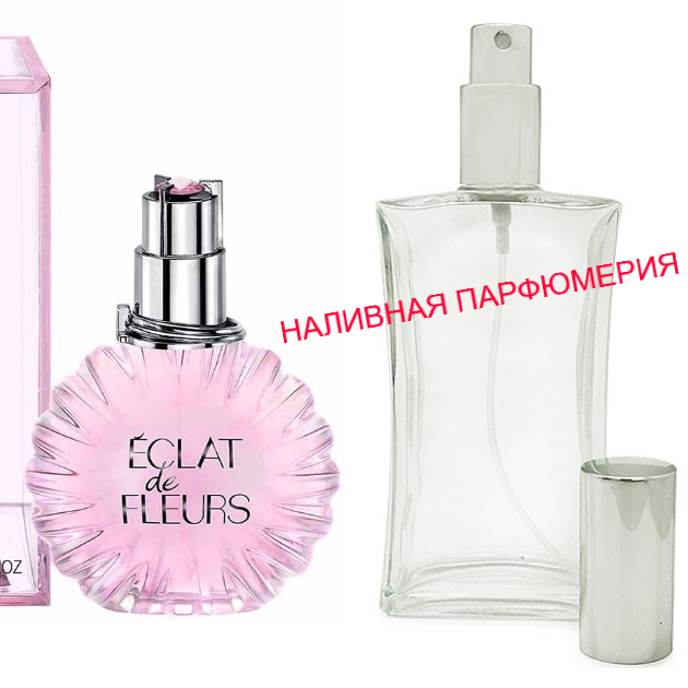 

Наливные духи Eclat de Fleurs - (от 10мл.)