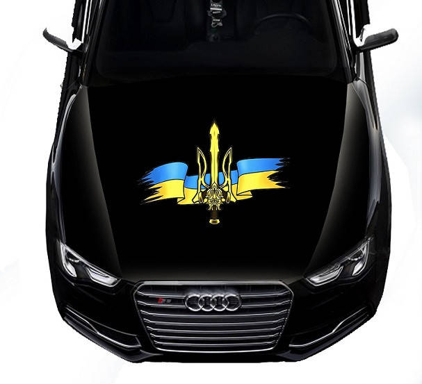 

Наклейка на капот 3D TUNING STUDIO Флаг тризуб Украины 350х490х0.15мм