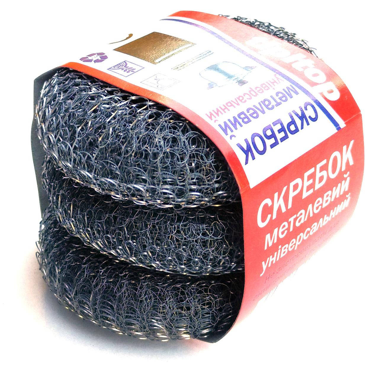 

Скребок кухонный сетка металлический (уп. 3×20г ) + Видеообзор, Серый