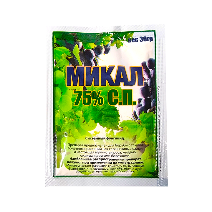 

Фунгицид Микал 70% с.п. 30 г (1725)
