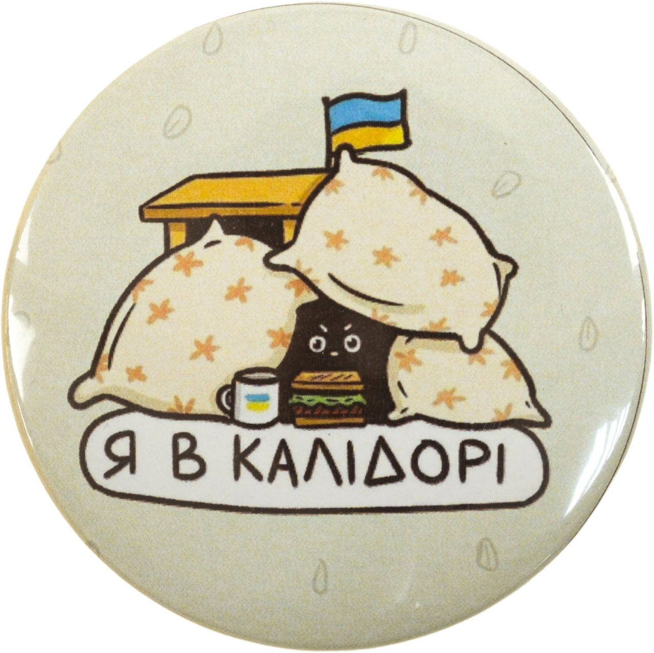 

Значок 56мм метал.