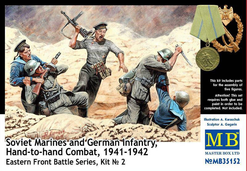 

Советские моряки и германские пехотинцы в рукопашной (1941-42). 1/35 MASTER BOX 35152