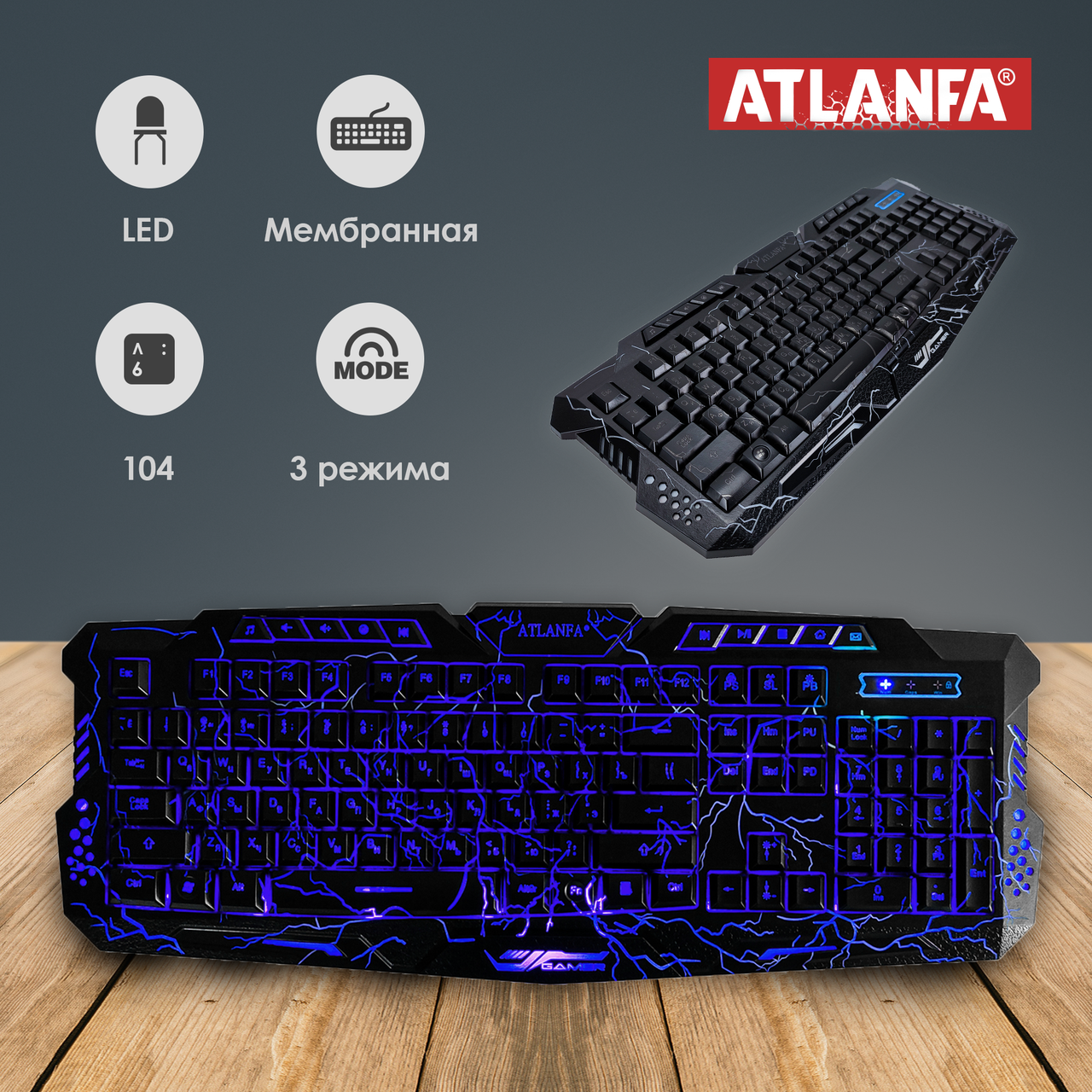 

Игровая клавиатура с подсветкой молний Atlanfa M200 Wired Tricolor геймерская, Черный