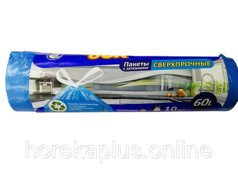 

Пакети для сміття Фрекен Бок 60 л 10 шт. з затяжками