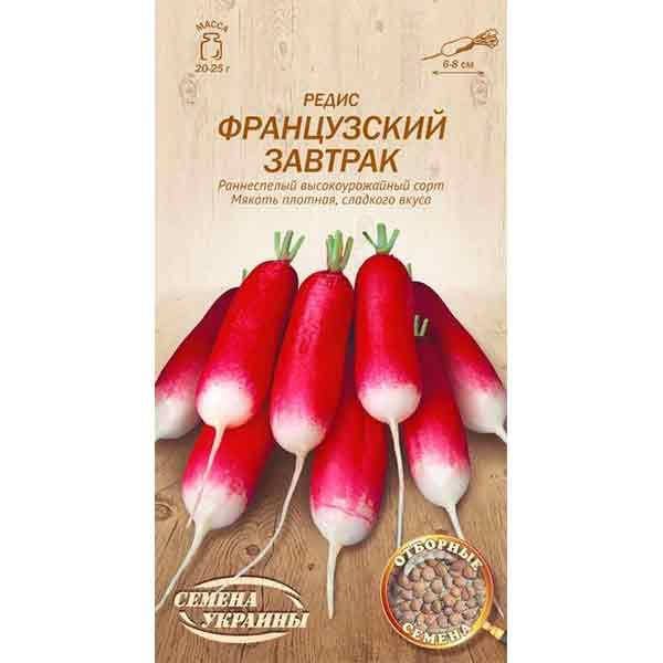 

Редис ФРАНЦУЗСКИЙ ЗАВТРАК 2г (20 пачек) (рс) ТМ СЕМЕНА УКРАИНЫ