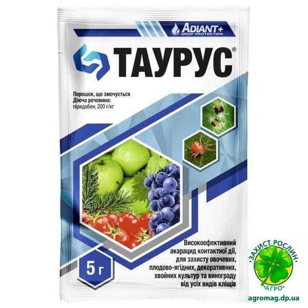 

Таурус 5г