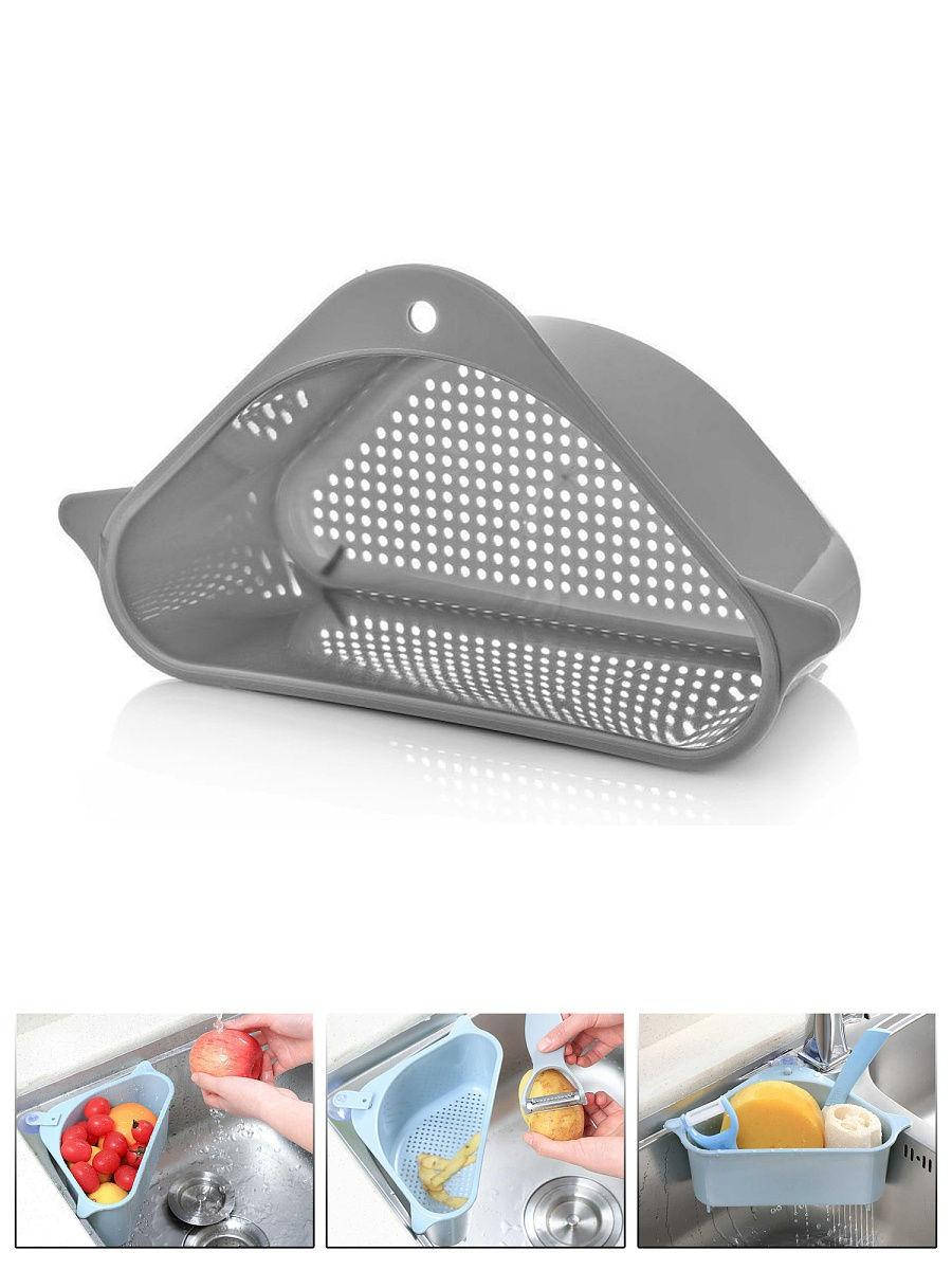 

Органайзер угловой на мойку. Коландер - Сито для раковины - Дуршлаг., Голубой