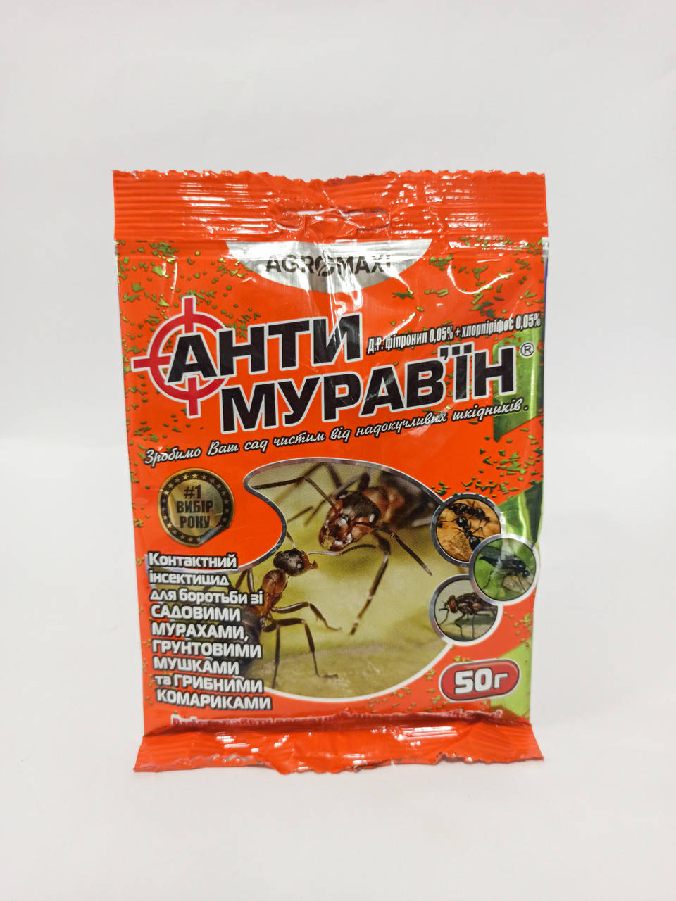 

Антимуравьин (50 г) - средство от муравьёв