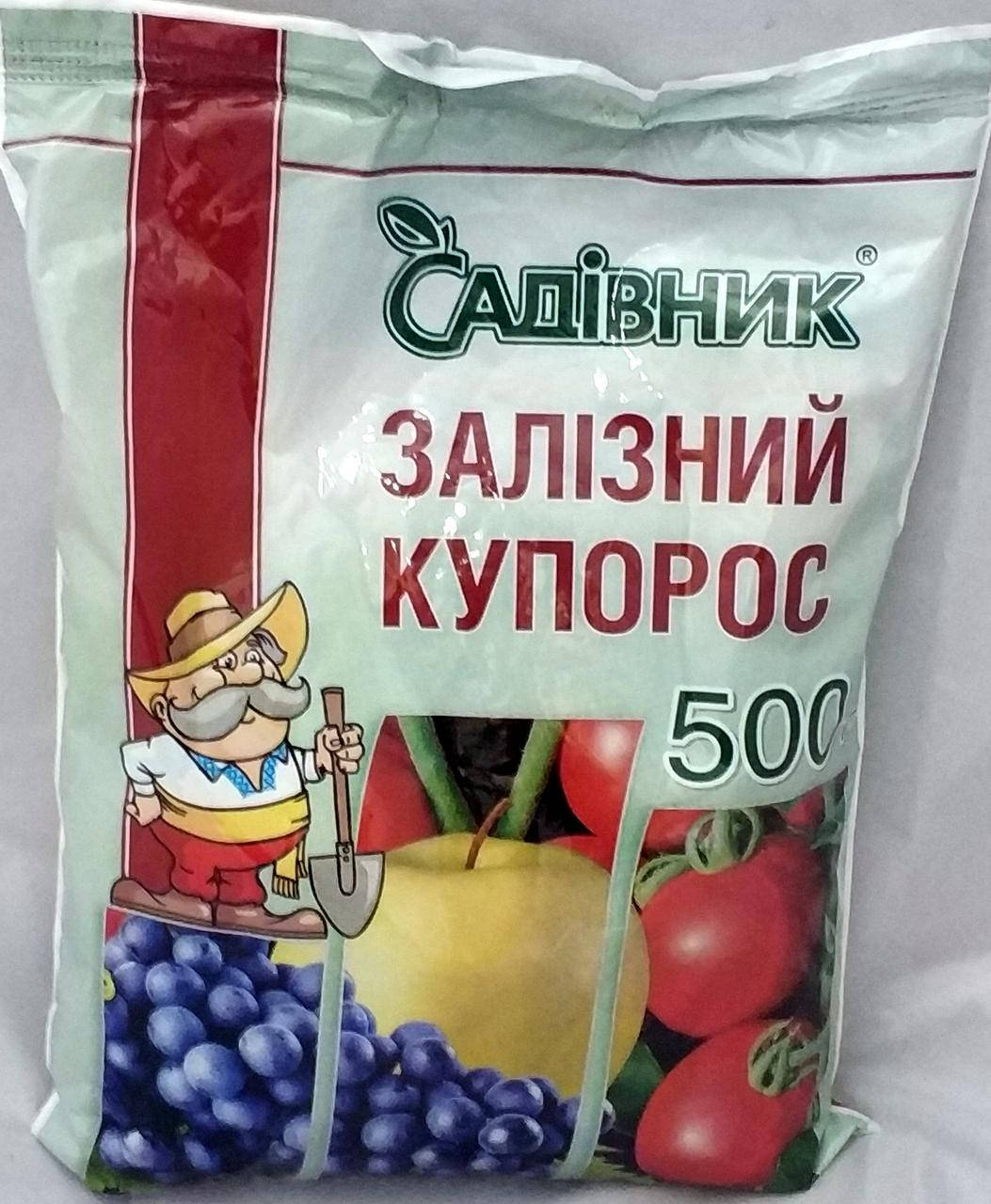 

Фунгіцид Залізний купорос 500г