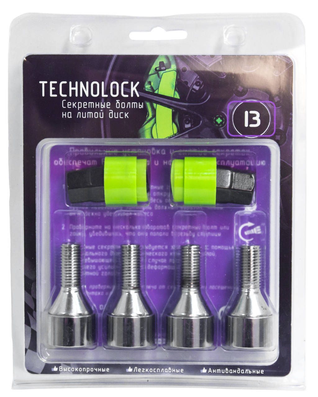 

Комплект болтов секр. M12X1,5X28