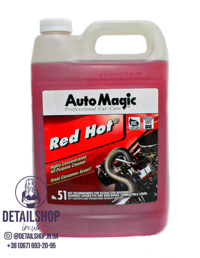 

Auto Magic Red Hot многофункциональный мощный очиститель