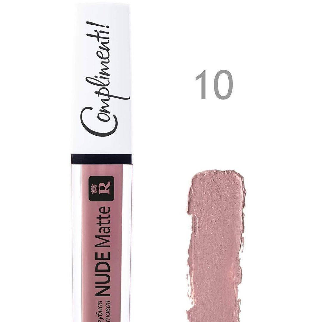 

Матовая жидкая помада Nude Matte Complimenti 10