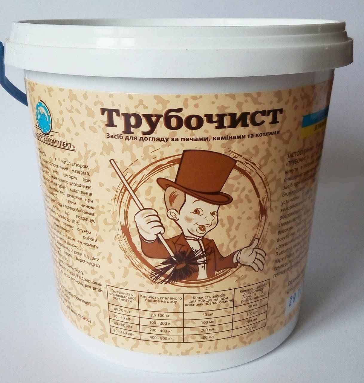 

Концентрированное средство для чистки сажи и смолы в системах отопления Трубочист (сажотрус)