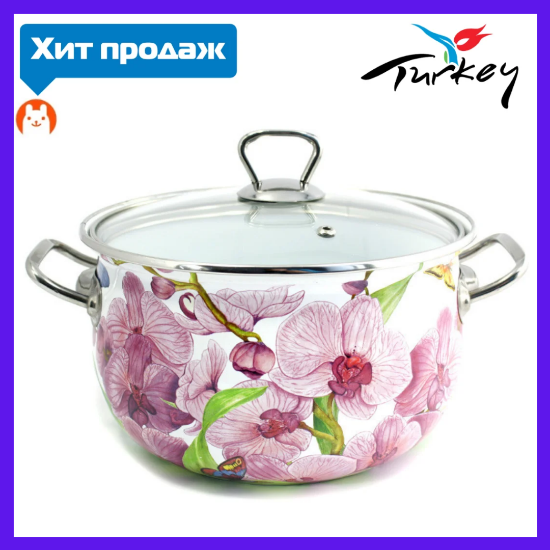 

Эмалированная кастрюля Орхидея 2,1 л 16 см Interos 15116-210 Турция, Белый