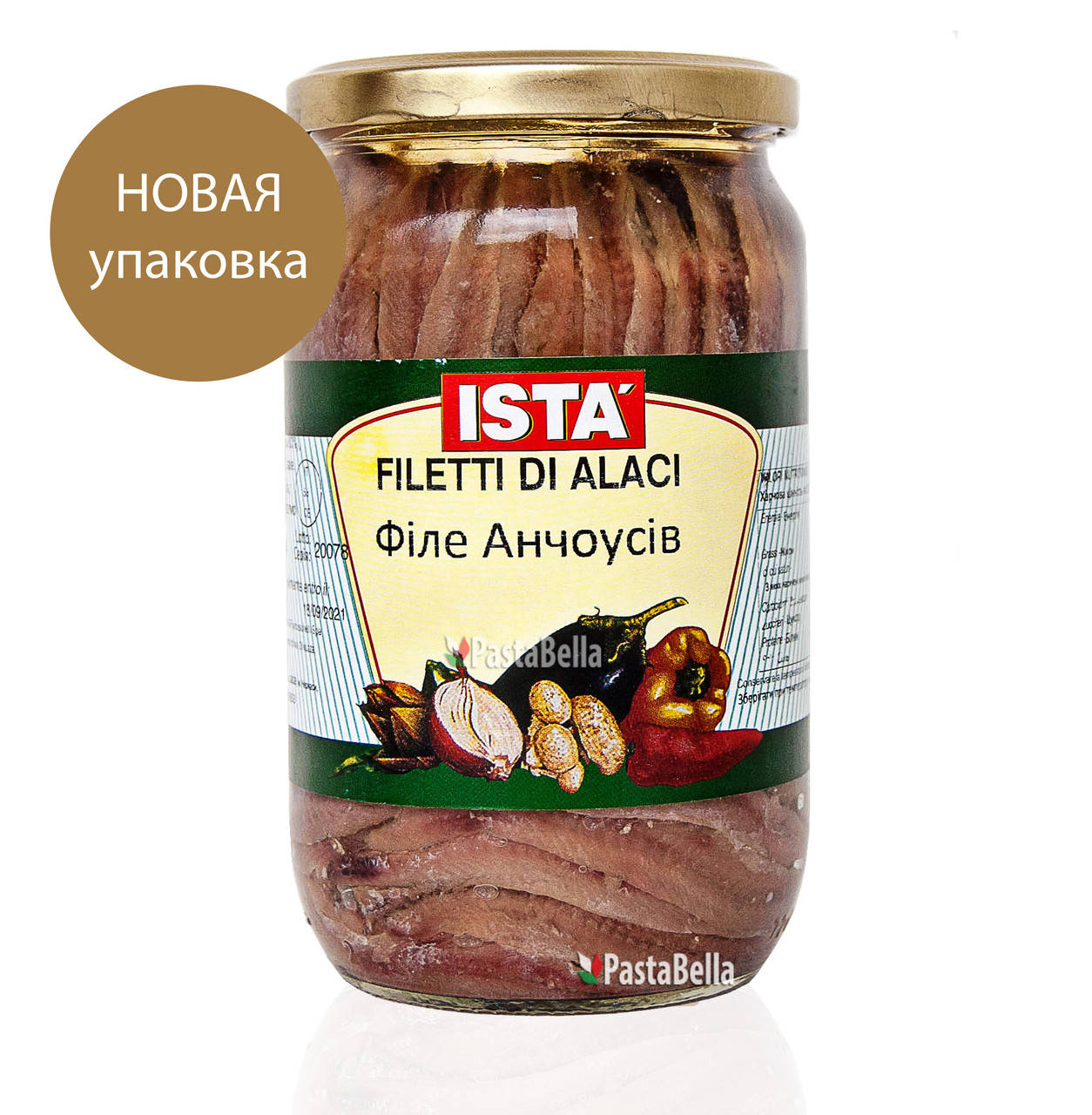 

Итальянские анчоусы в масле, филе - "Filetti di alaci" 680g Ista Ristorazione