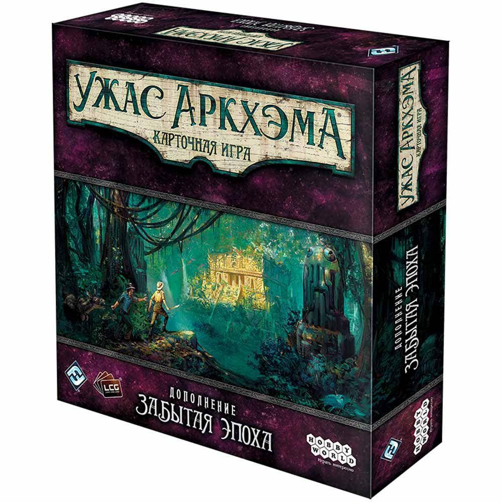 

Настольная игра Hobby World Ужас Аркхэма. Карточная игра: Забытая эпоха (915172) (4630039151723)