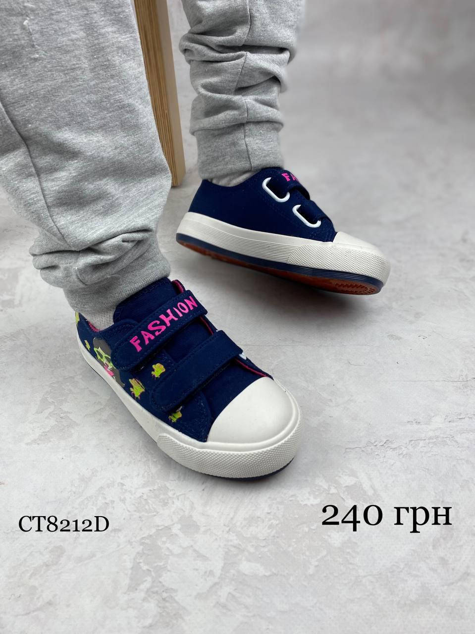 

Детские кеды Tom.M 25