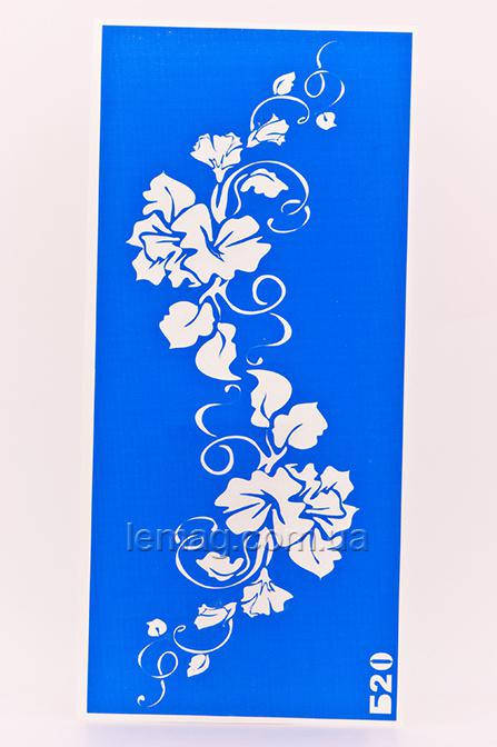 

Boni Kasel Трафарет для био тату 20х9 см - Б20, 1 шт