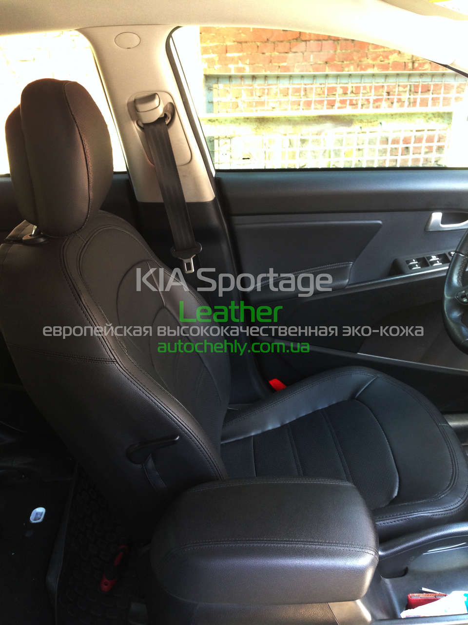

Авточехлы модельные для Kia Sportage III Словакия (2010-2015)