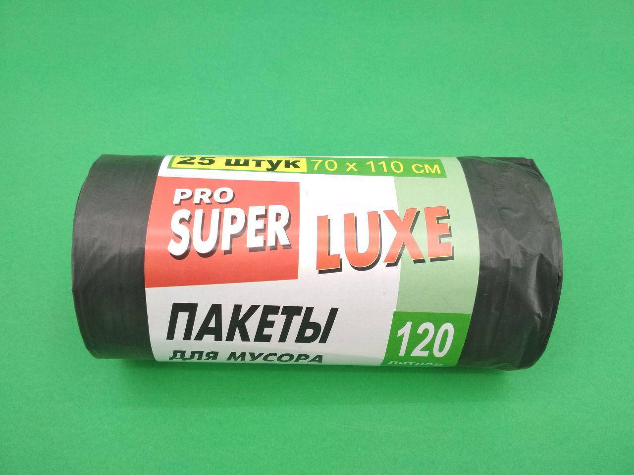 

Мусорный пакет объемом 120лмтров, размеры 70х110см, (25шт) Люкссупер (1 рул)