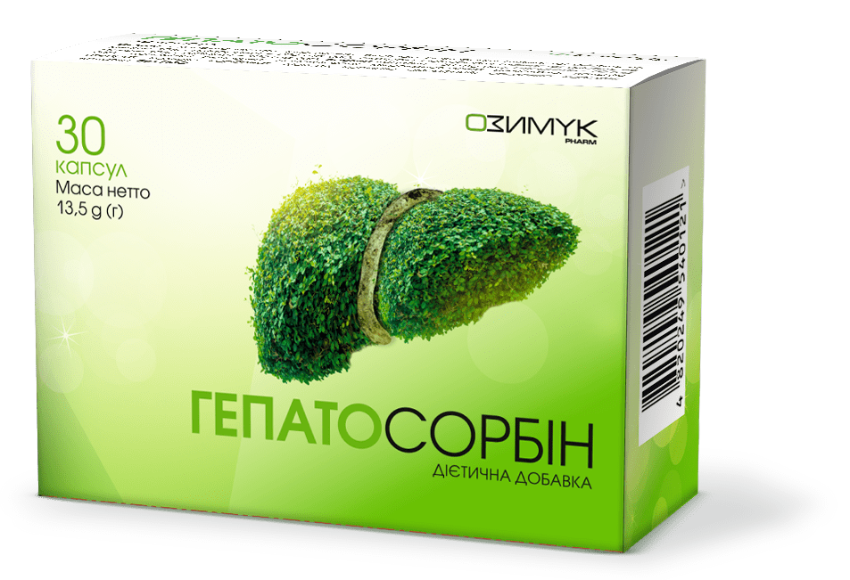 

Капсулы "ГЕПАТОСОРБИН" естественная защита печени