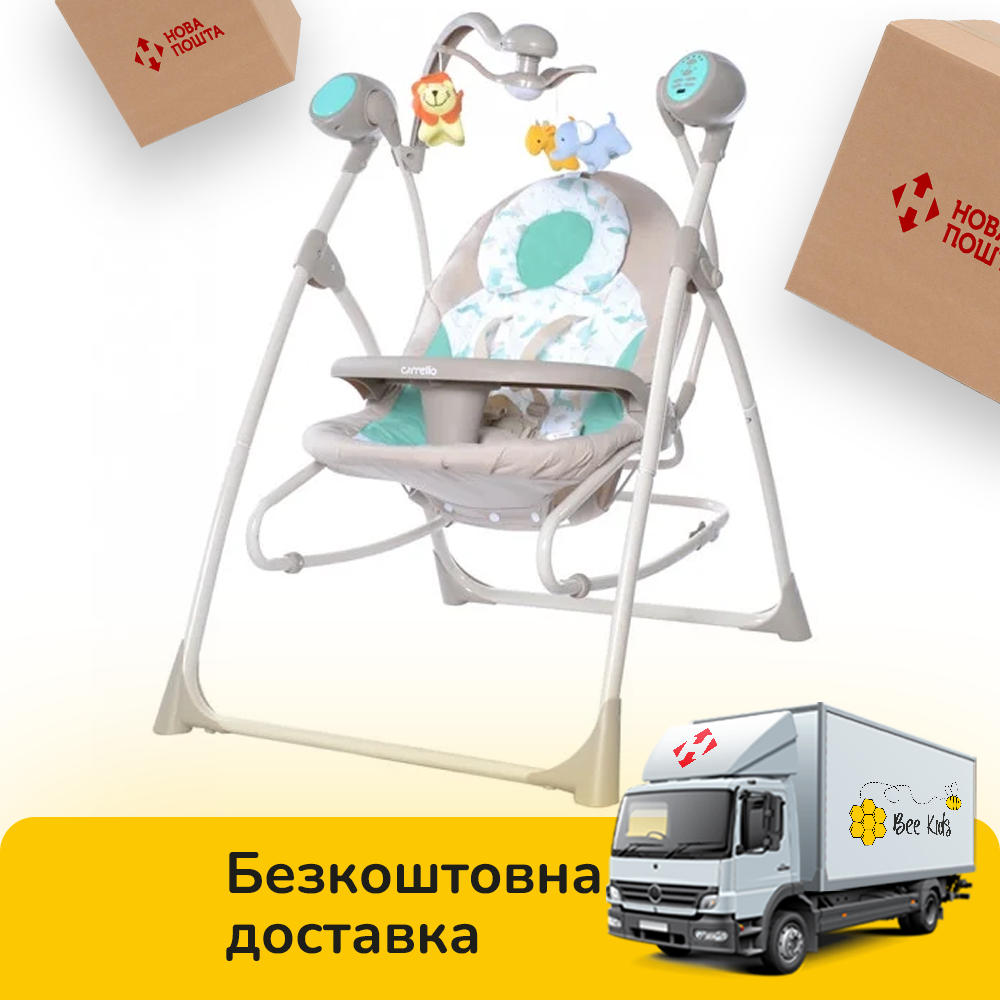 

Детская колыбель-качели CARRELLO Nanny 3в1 CRL-0005 Бежевый (CRL-0005 Azure Beige)
