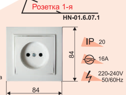 

Розетка внутрішня Right Hausen 1-а керам. біла KIRA HN-016071