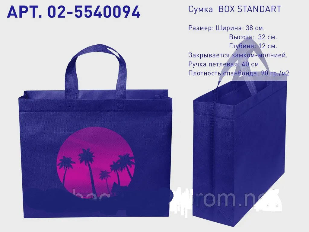 

Эко сумка, сумка для покупок