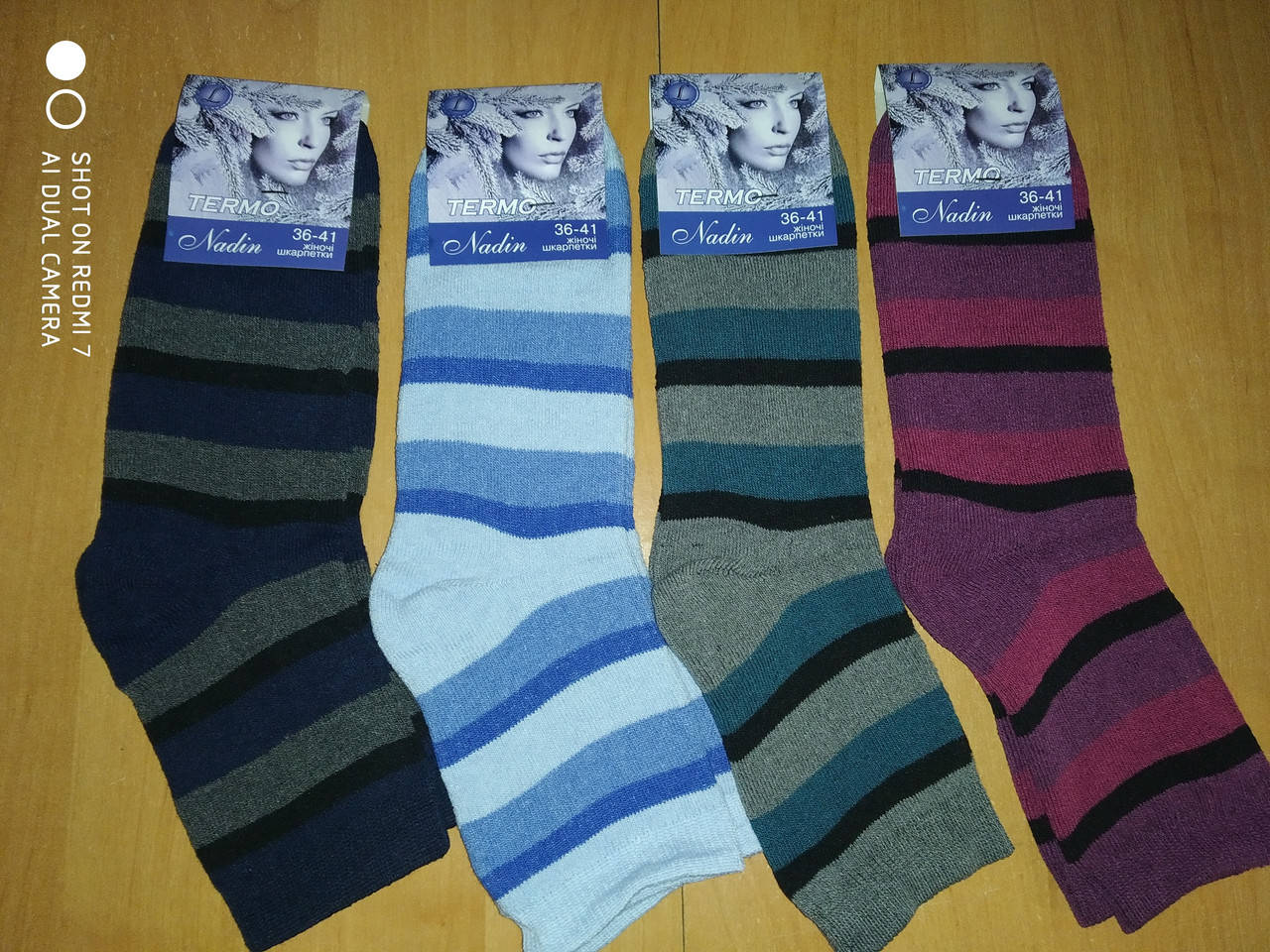 

Носки женские махровые 36-41