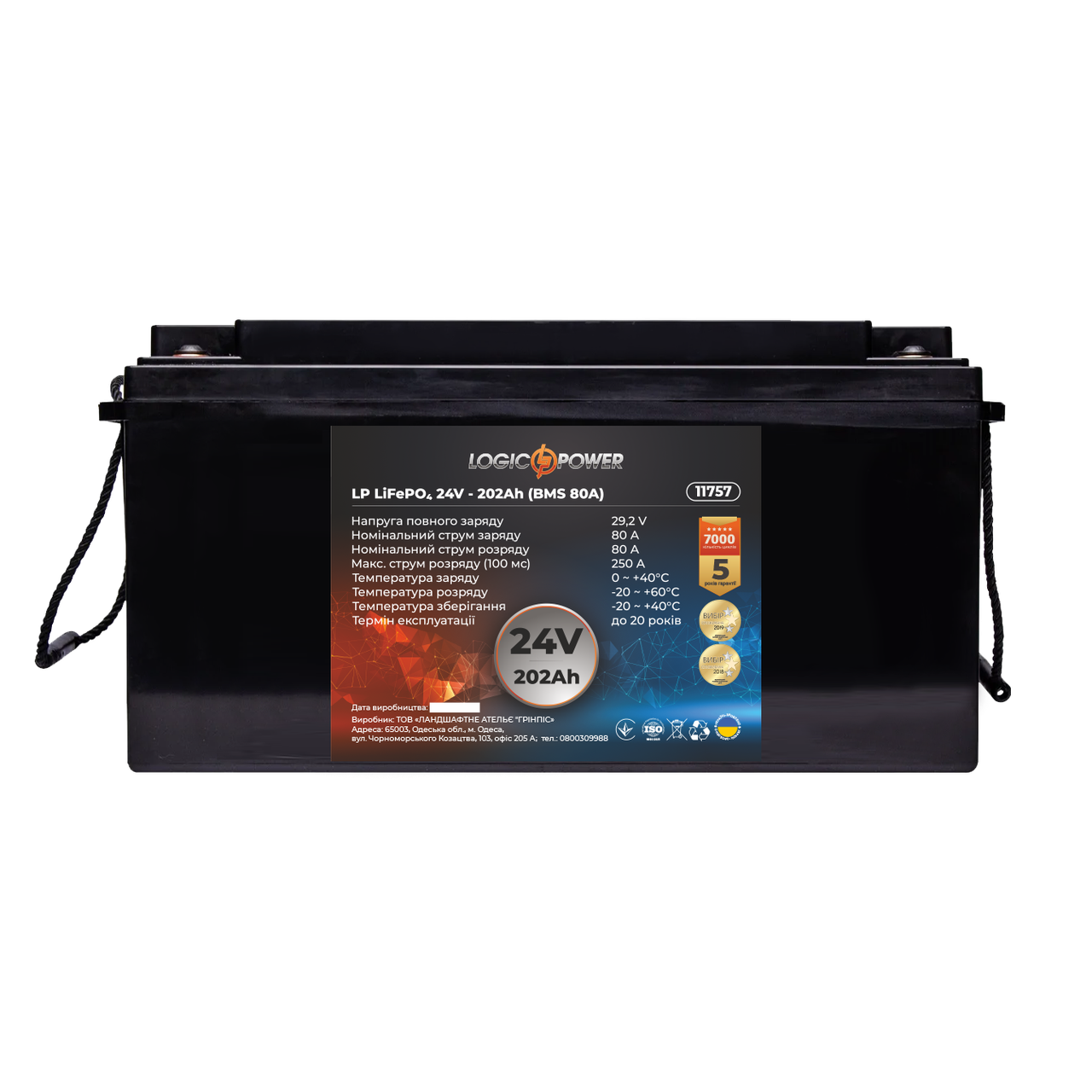 

Аккумулятор LP LiFePo-4 24 V - 202 Ah (BMS 80A) пластик