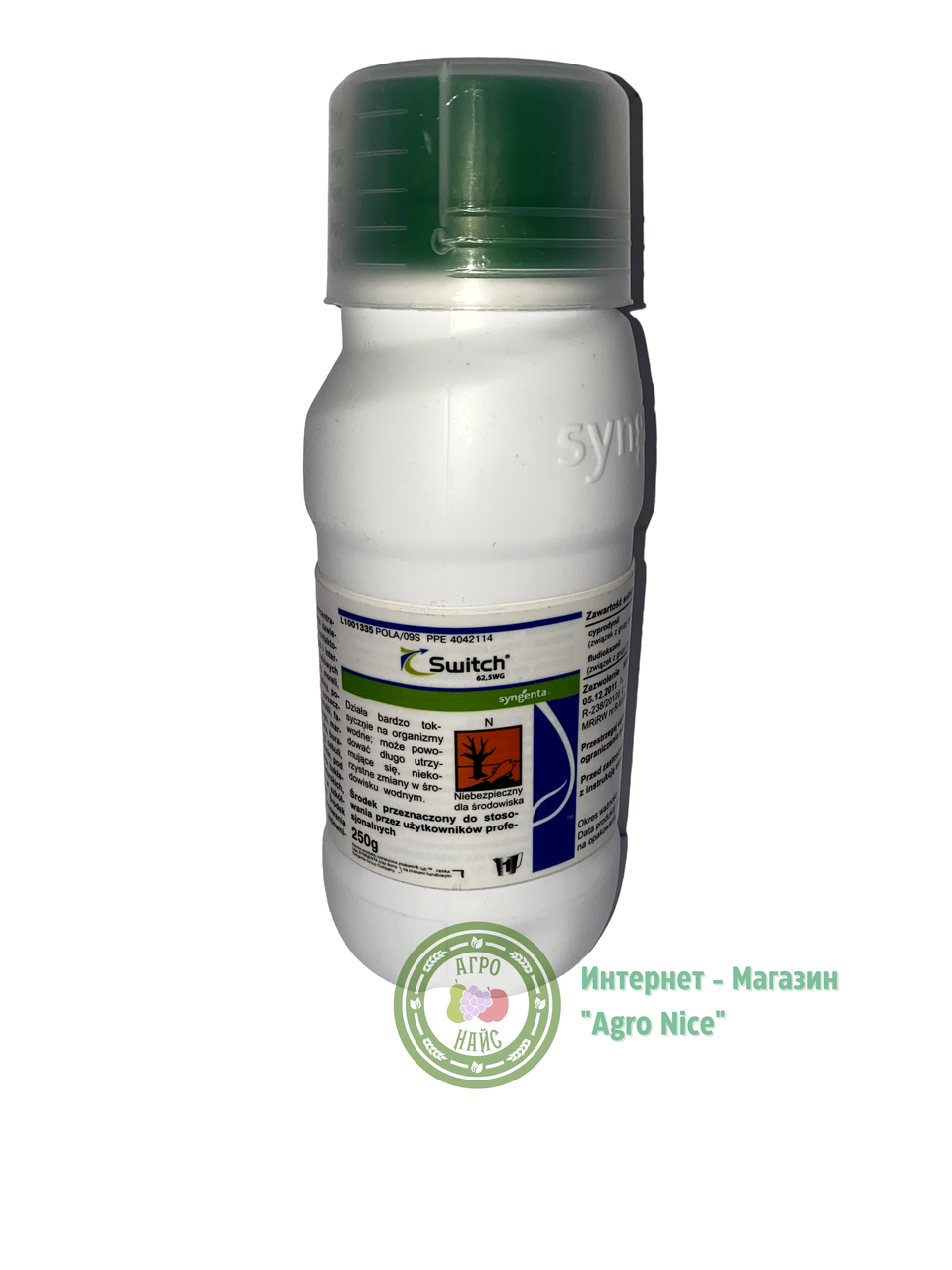 

ФУНГИЦИД "СВИТЧ" 250 Г