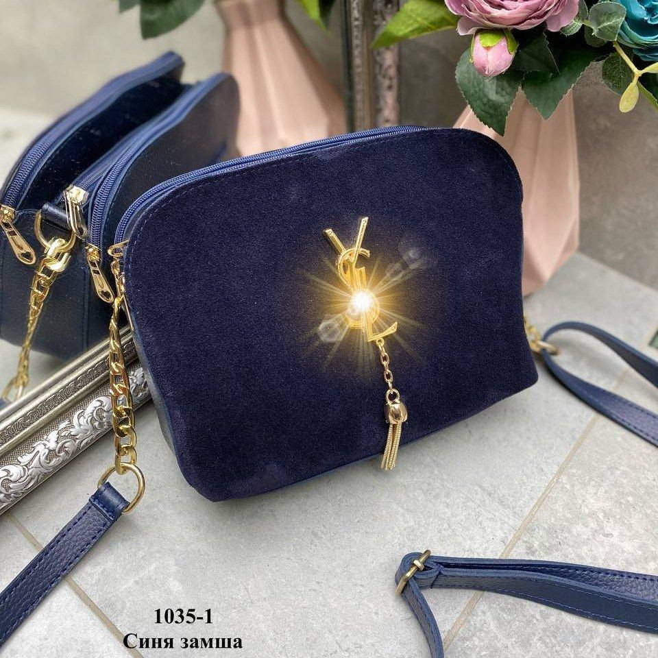 

Клатч мини сумка замша на три отделения (13 расцветок) синий