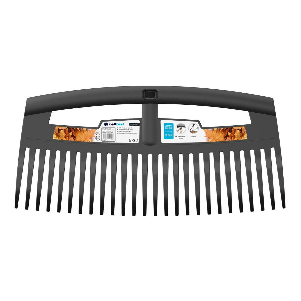 

Грабли для листьев большие Cellfast Ergo™ 40-121