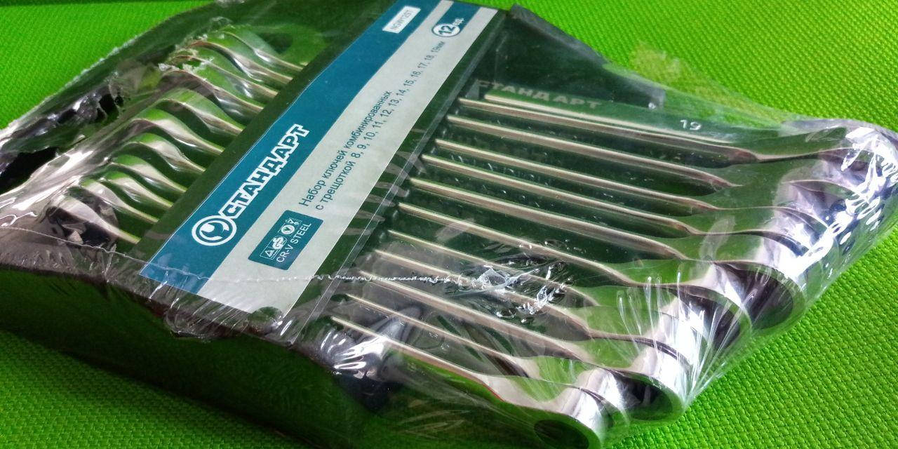 

Набор ключей рожково-накидных с трещоткой 12ед. на холдере СТАНДАРТ NGW12ST (гаечные, рожково-накидные)