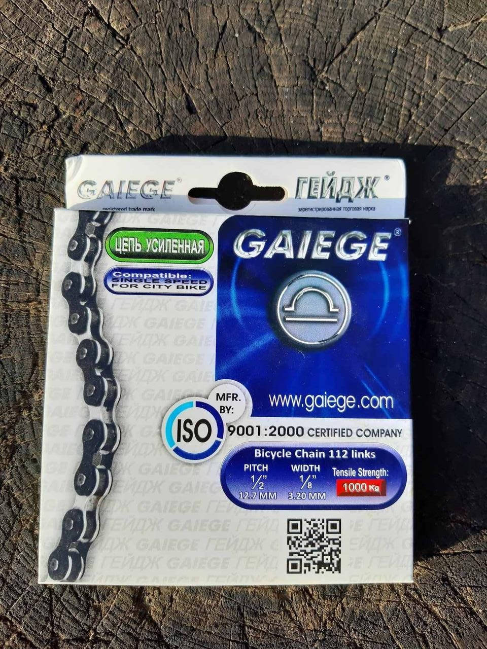 

Цепь GAIEGE велосипедная