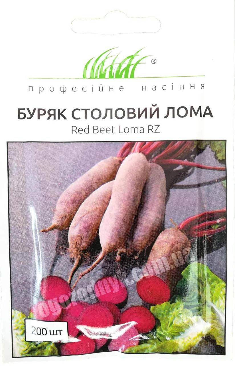 

Свекла столовая Лома 200 шт. Rijk Zwaan Голландия