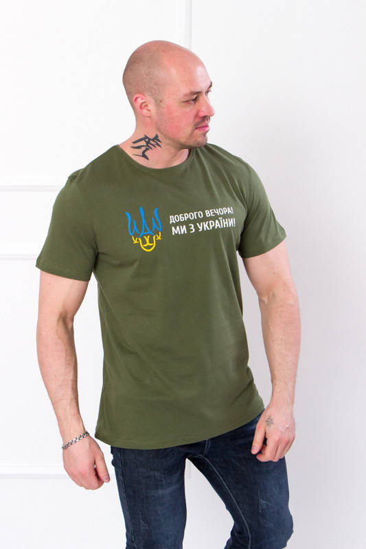 

Мужская футболка 44,46,48,50,52,54,56,58р с принтом ДОБРОГО ВЕЧОРА! МИ З УКРАЇНИ!