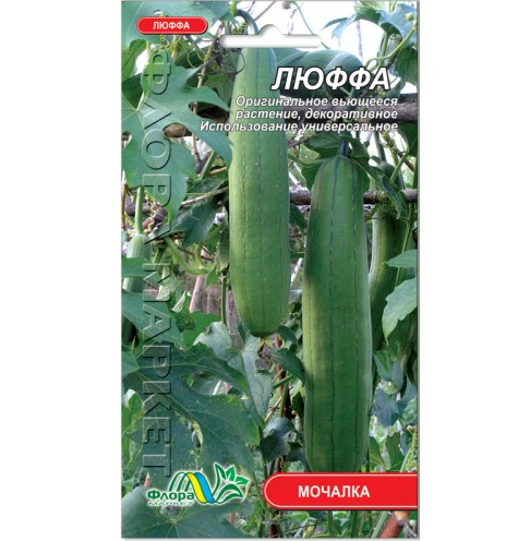 

Тыква Люффа "мочалка", семена 0.5 г